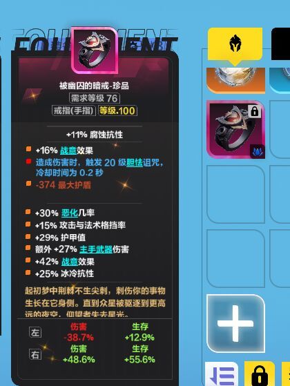 一个永恒的火 1