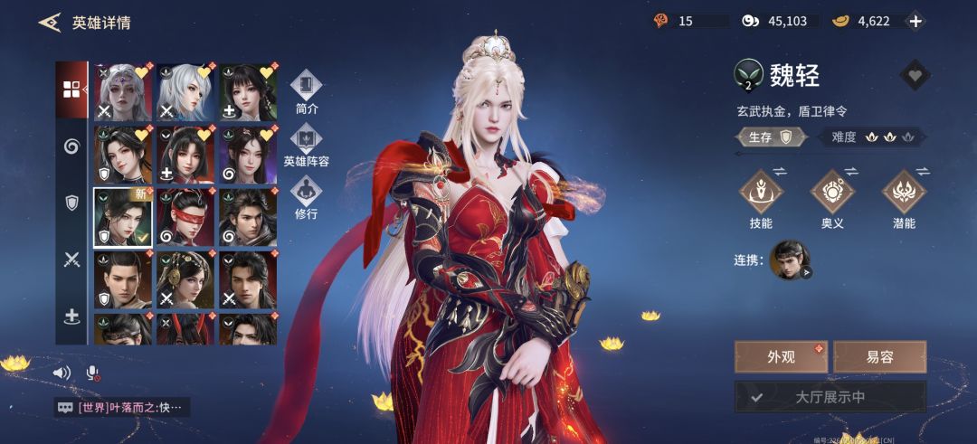 我发现一个问题 3