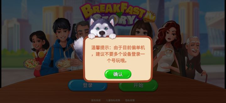 手机和平板可以吗截图