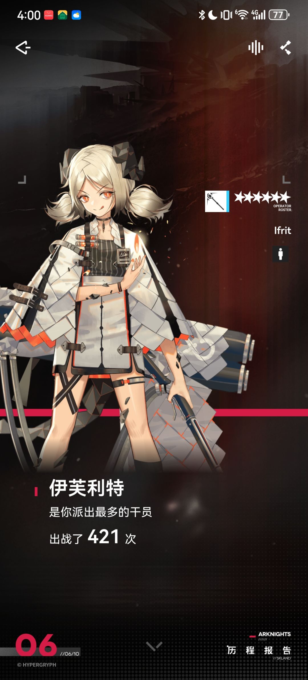 鉴定为摸轴摸的 1
