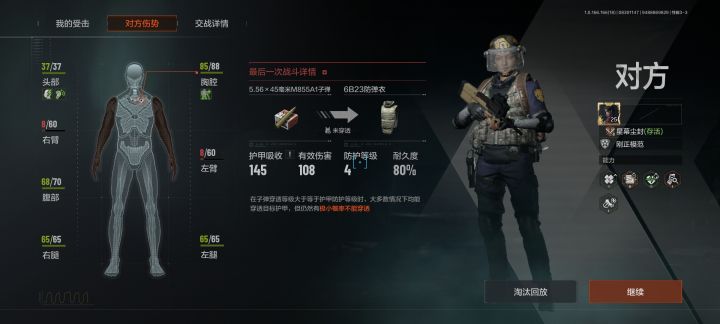 出了名的演员截图