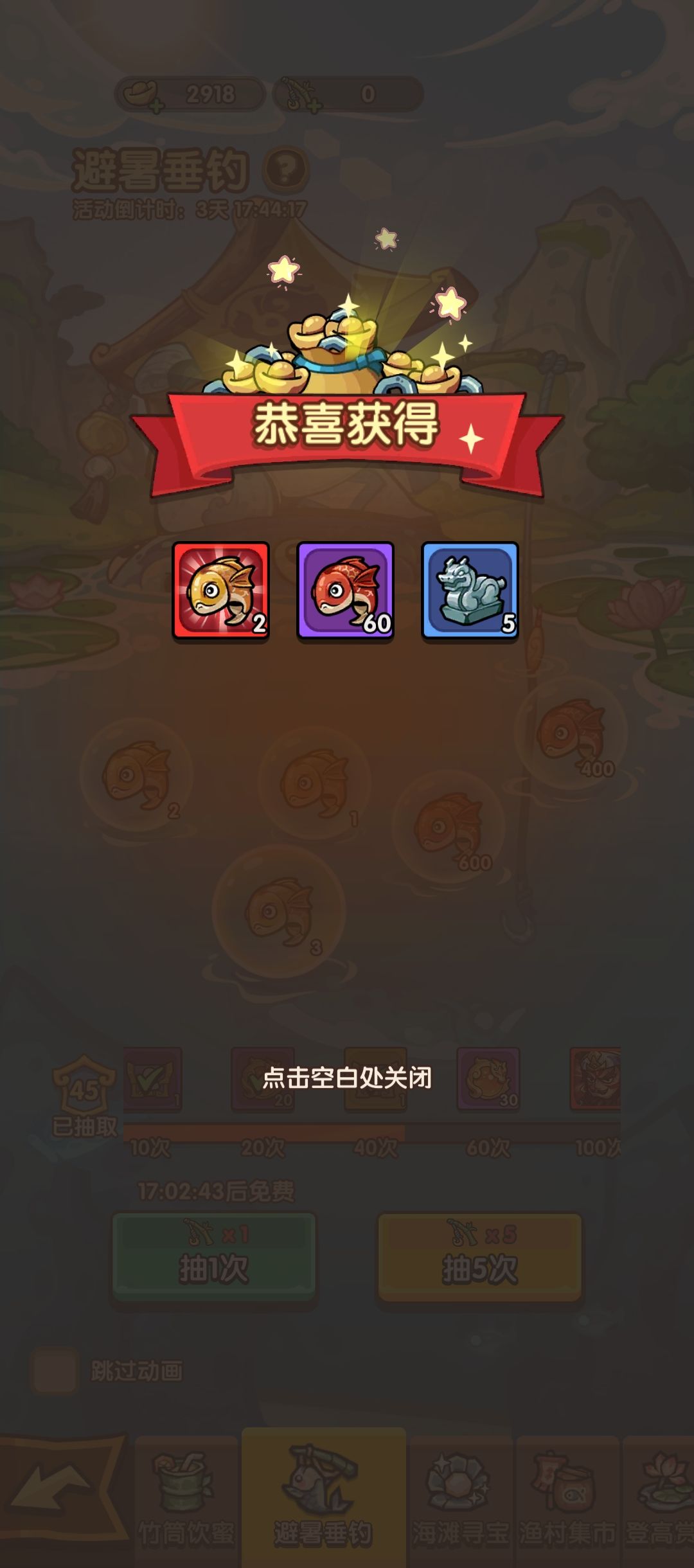 动态图片 3