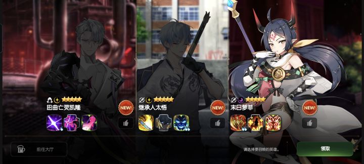 大佬们,这个怎么选啊截图