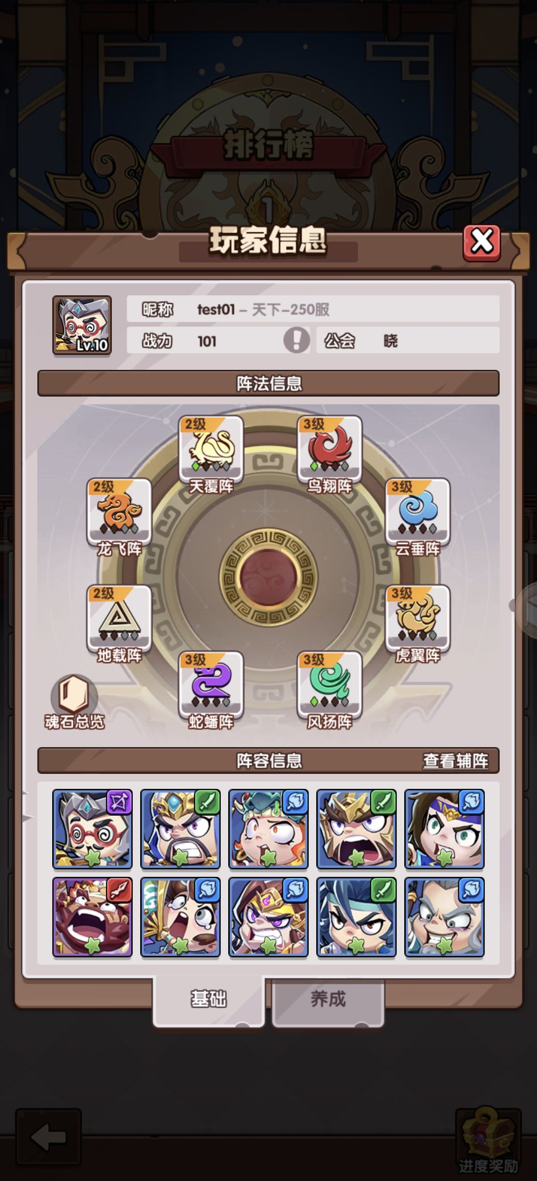 官方什么意思? 2