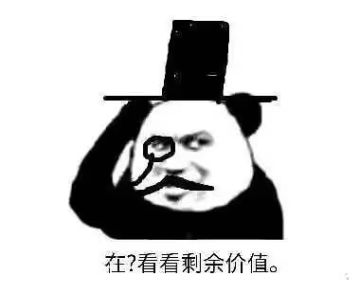 活动氪金思路分享