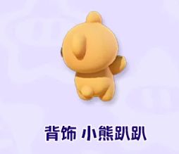 即将上线的配饰和皮肤(有免费) 7