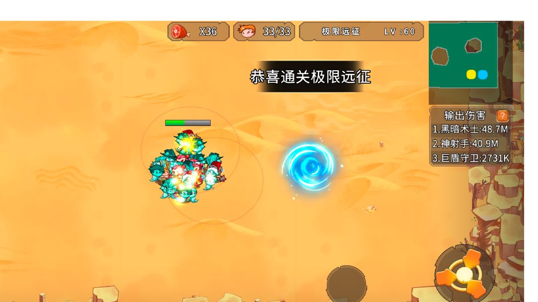 游戏大概20-30小时的内容还不错截图
