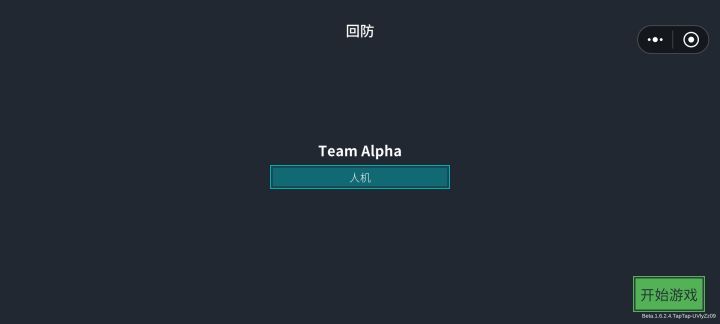 一开学怎么了?一点人也没有截图