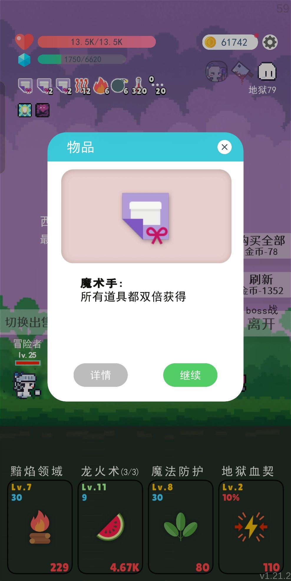这就是广告的力量吗? 2