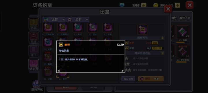 大佬们,这个忠怎么弄啊?截图