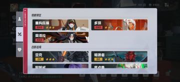 【国家队阵容】三个装备副本地狱四难度