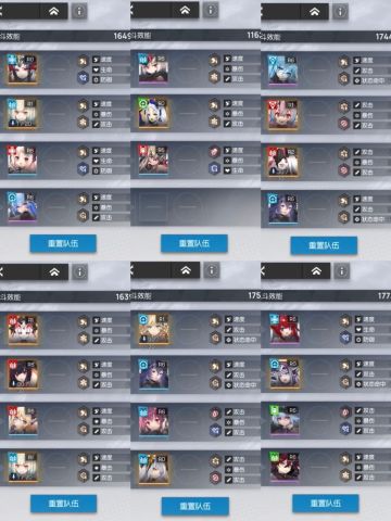 大家好，这里是b站机动战姬全职攻略up主 时光之秘境，每日更新猫球难题攻略，详细流程请移步b站视屏
BV1WX4y1r7nt

今天的难题对全自动有一定练度要求，尤其要注意第一轮第三关的奎因开局大招起手，菖蒲带血量较高的那套装备防止中途暴毙（最好让摩根凹个减命中给奎因）第二轮第一关，银河也要带半肉，不然会被幻影直接秒，北斗秒幻影，出云秒温妮就能稳过，总的来说每轮的第一关只要有练度就基本不用凹，把需