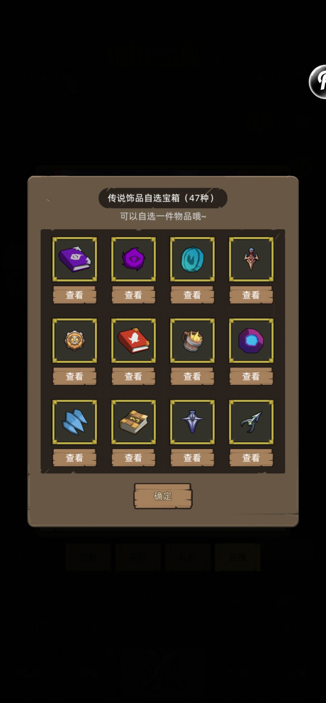 法师sp呢 1