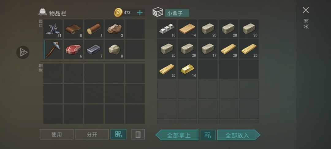 正抄player5994 18