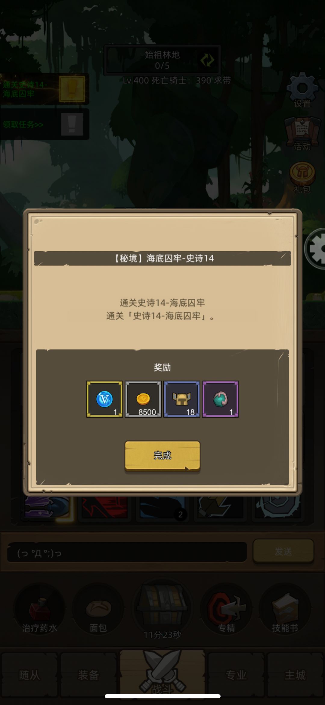 动态图片 2