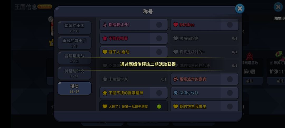 这是bug还是我打开方式不对 3