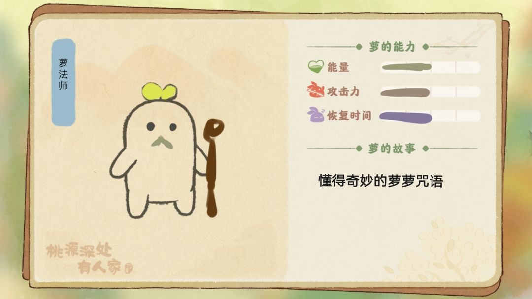萝法师来了! 1