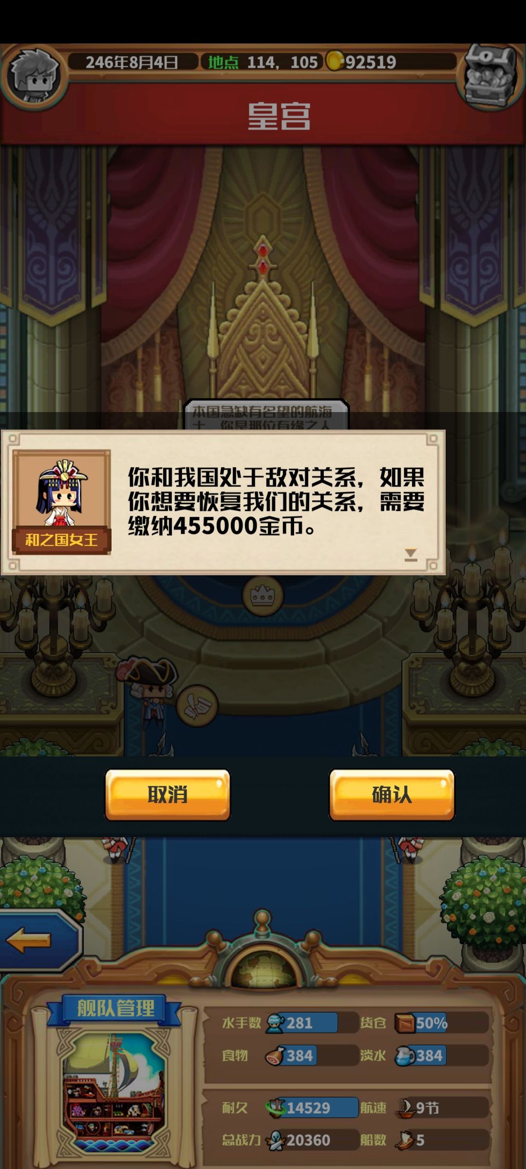 Bug 不知道咋办 1