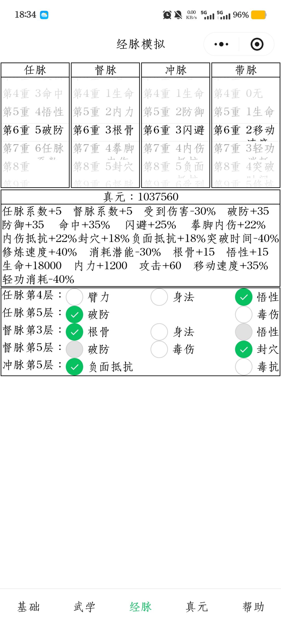 关于三轮21 1