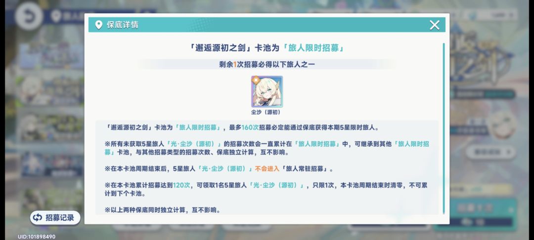 孩子们吃满了 1