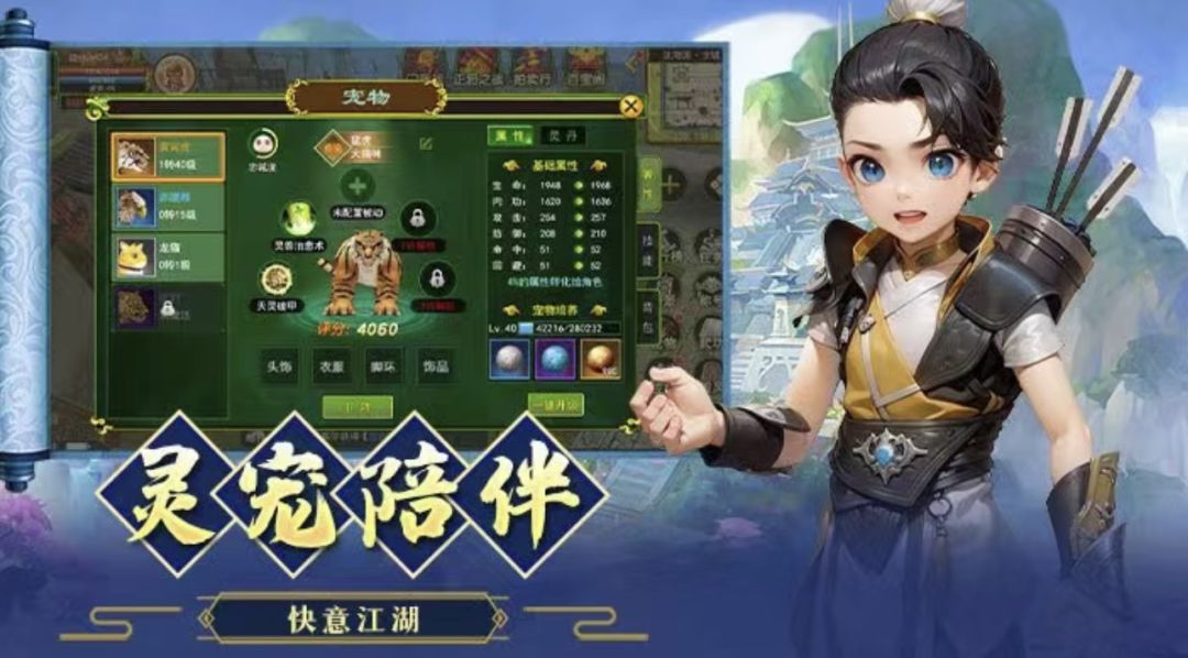 热江手游群攻版正式上线! 2