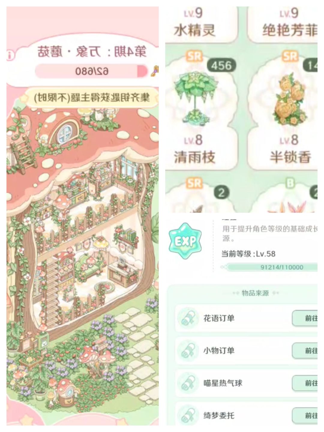 没有售后客服的游戏是留不住人的 1