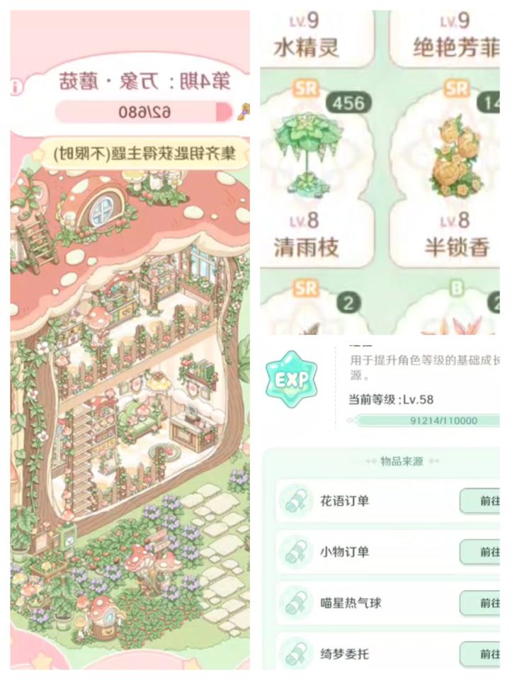 没有售后客服的游戏是留不住人的截图