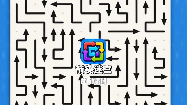 【单手畅玩极简解谜】截图
