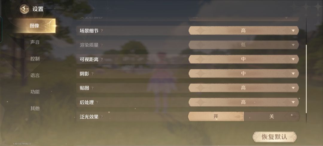我的低端手机 2