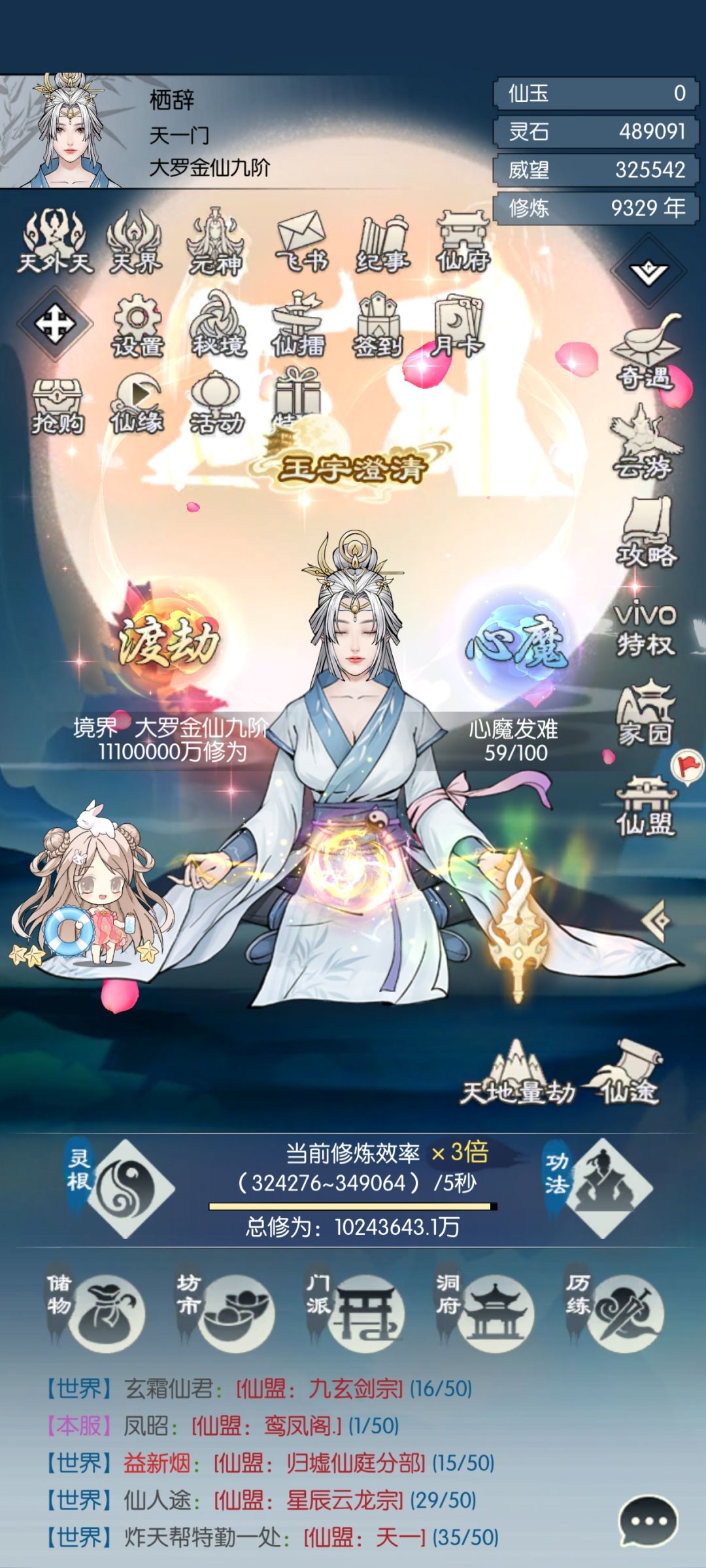 【国庆存档】国庆节快乐! 1