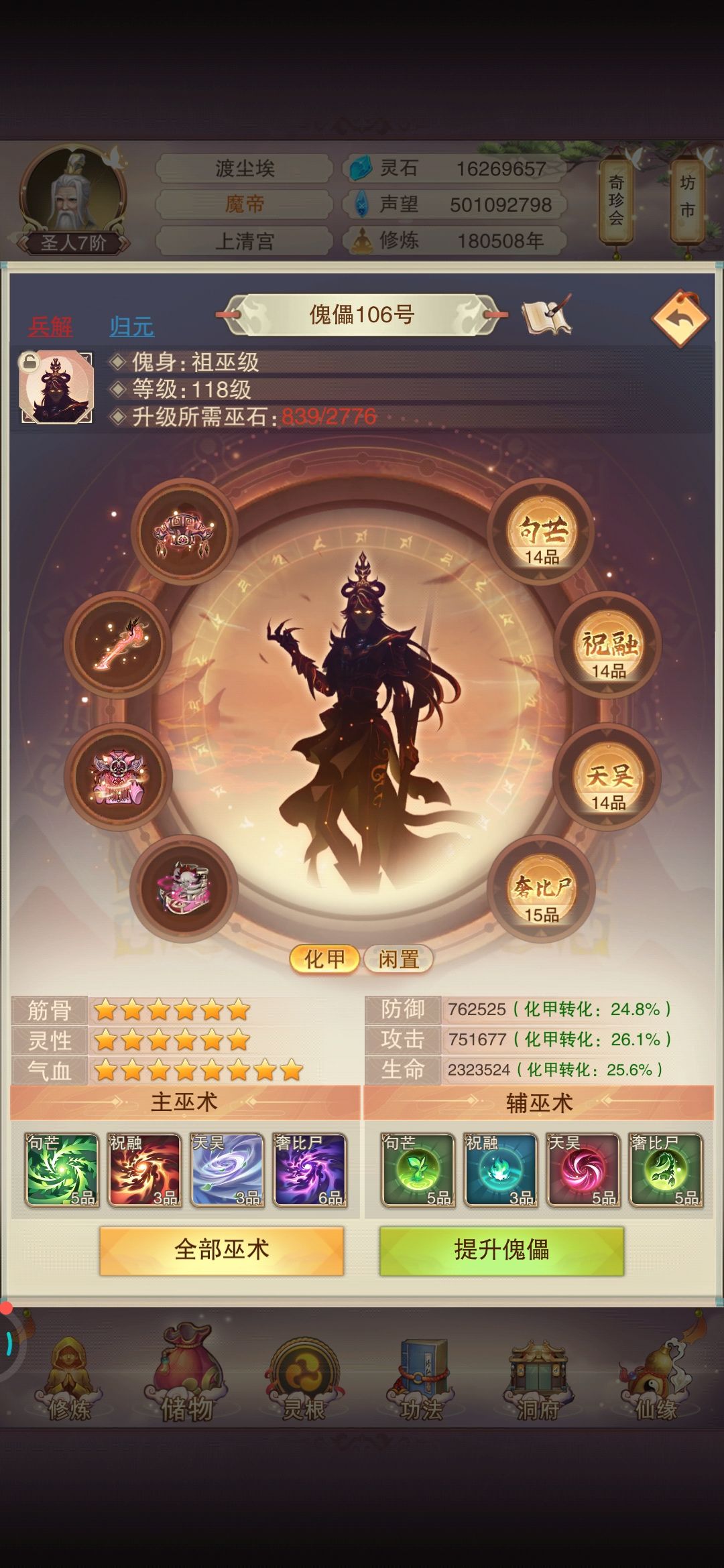 我觉得你这两个要优化下。 2