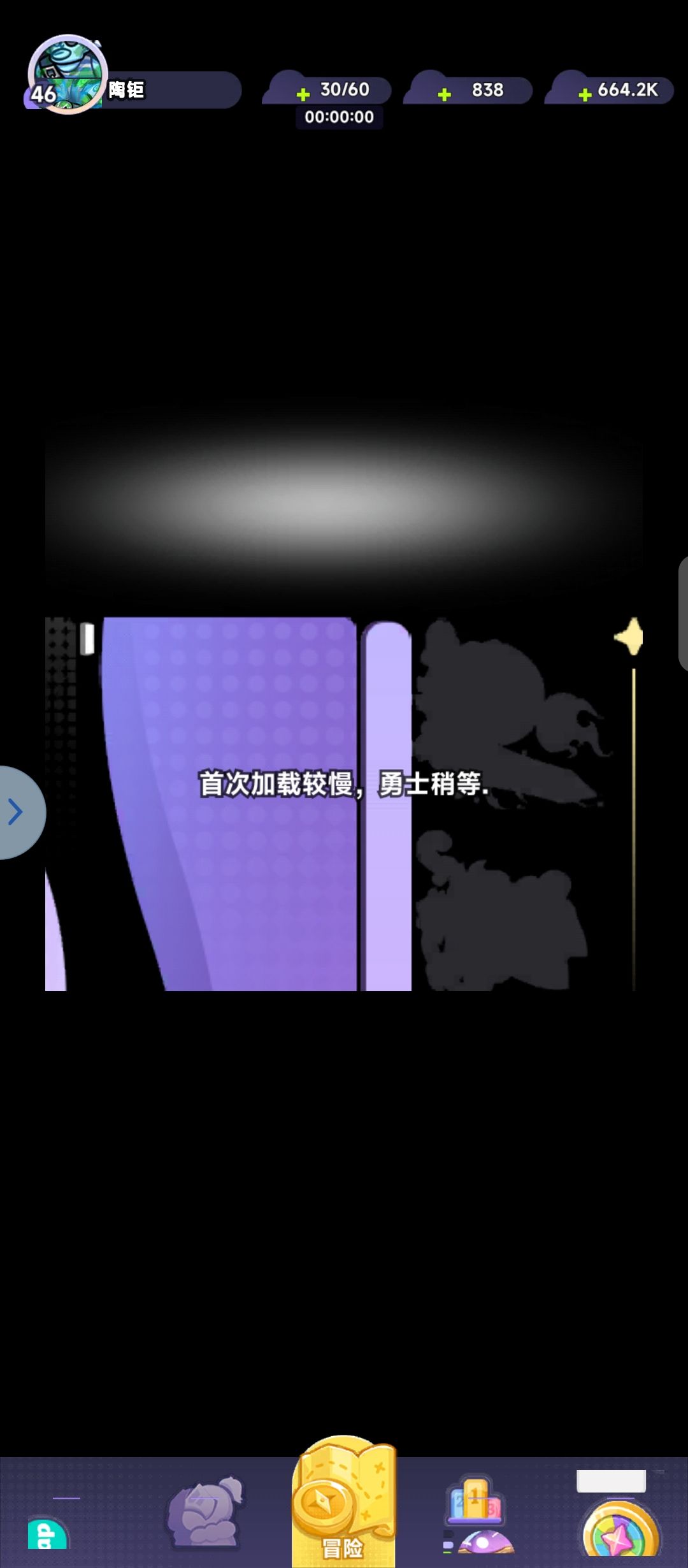 卡住了 1