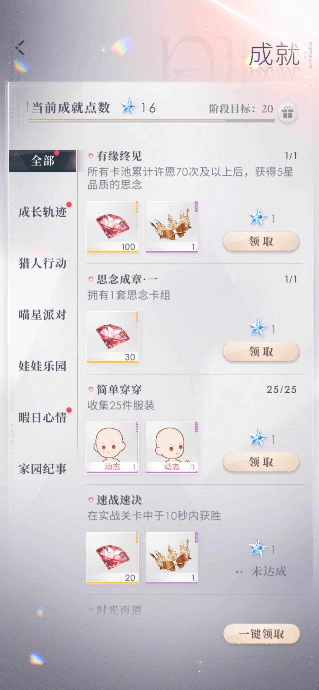 震撼首发 3