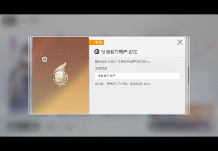 女主是不是带这个好截图