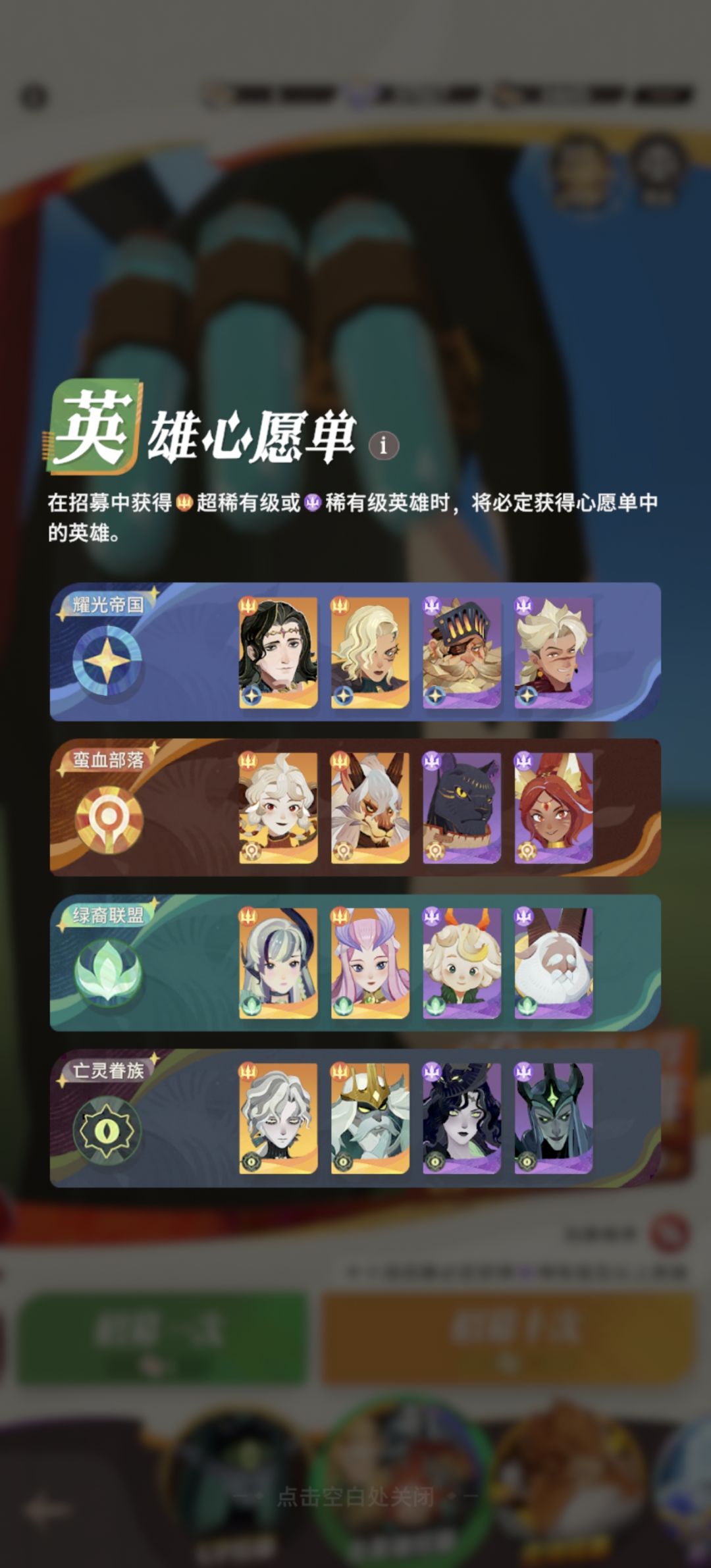 大佬们心愿单要调整吗? 1