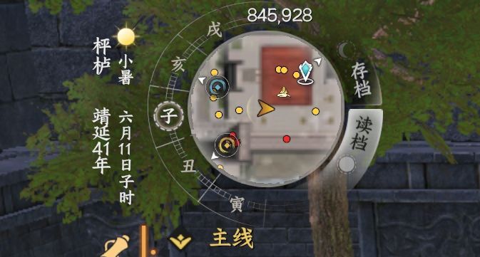 游戏惊魂 5