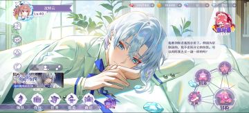 入坑第二天真的上头