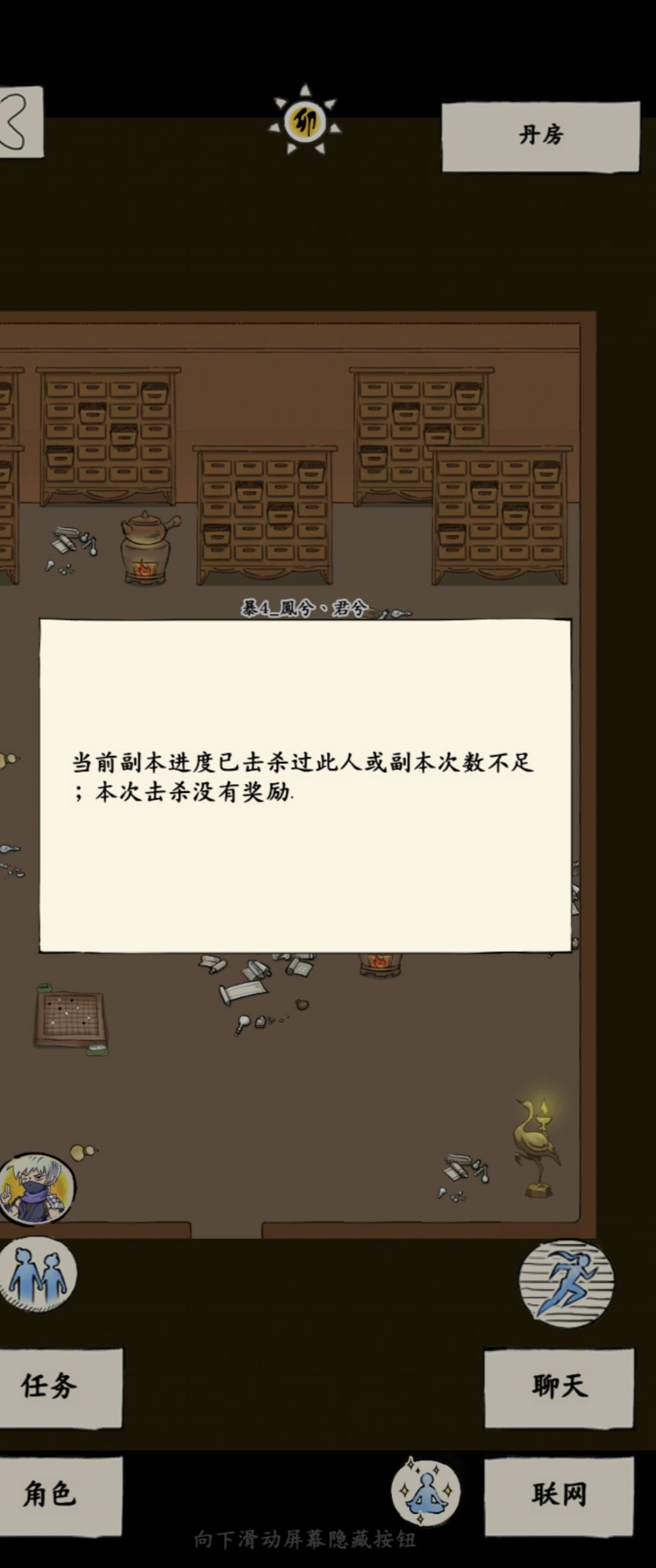 萌新新突破 2