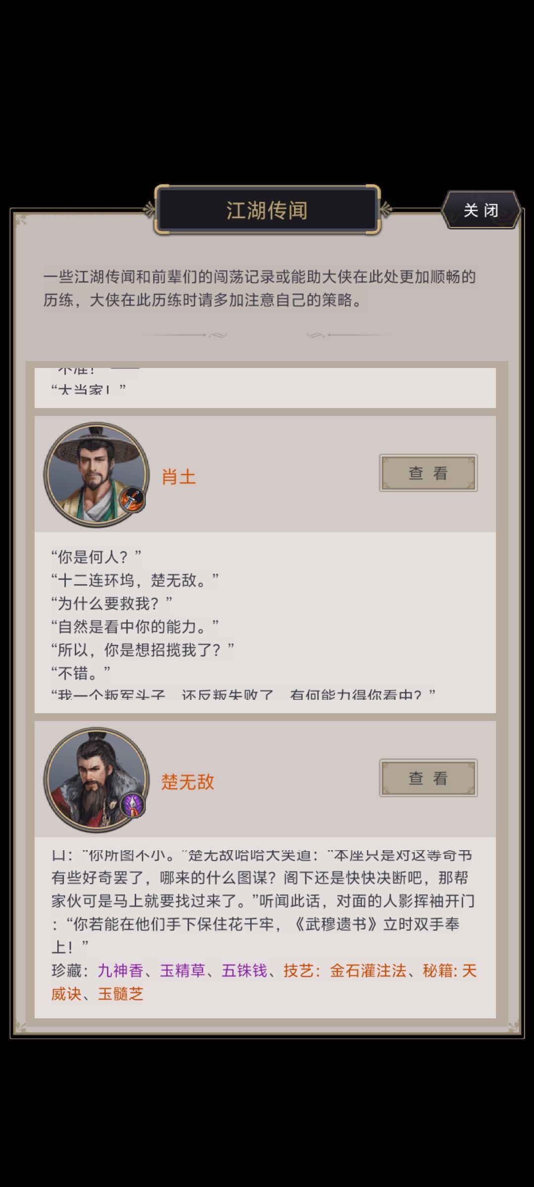 求助 2