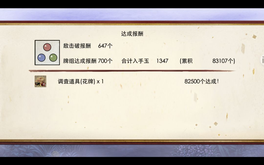 提前下班✌ 2