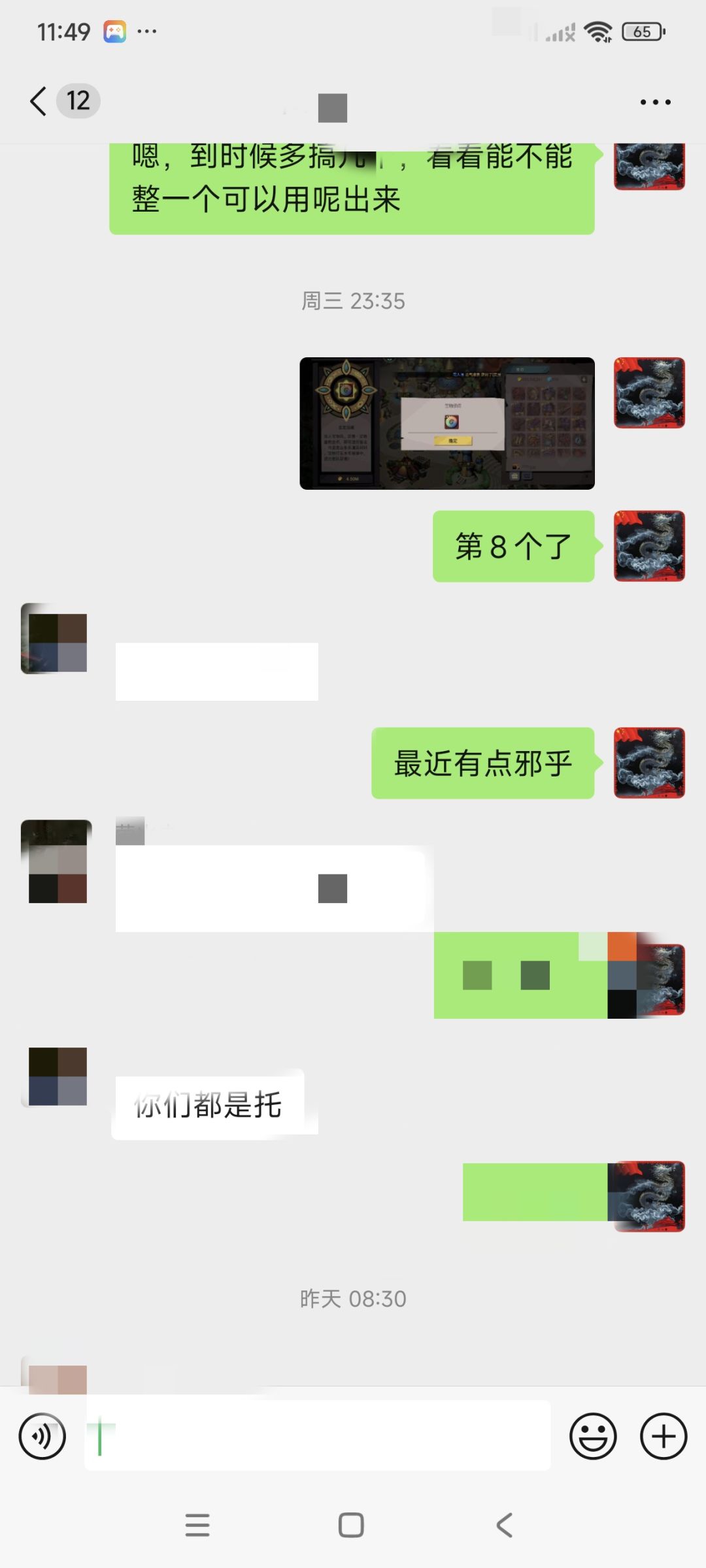 3月离谱的一个月! 1