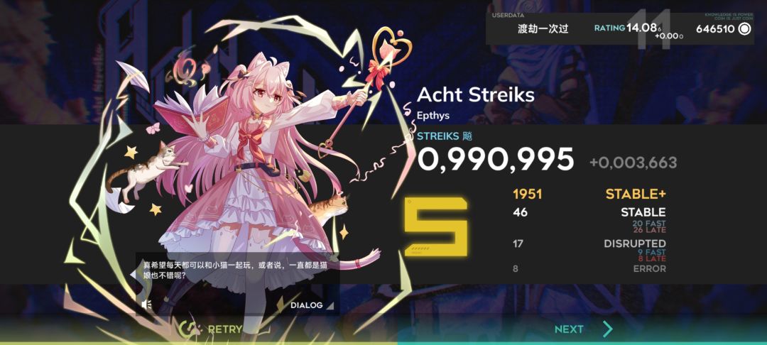 全愚人节S记录 1