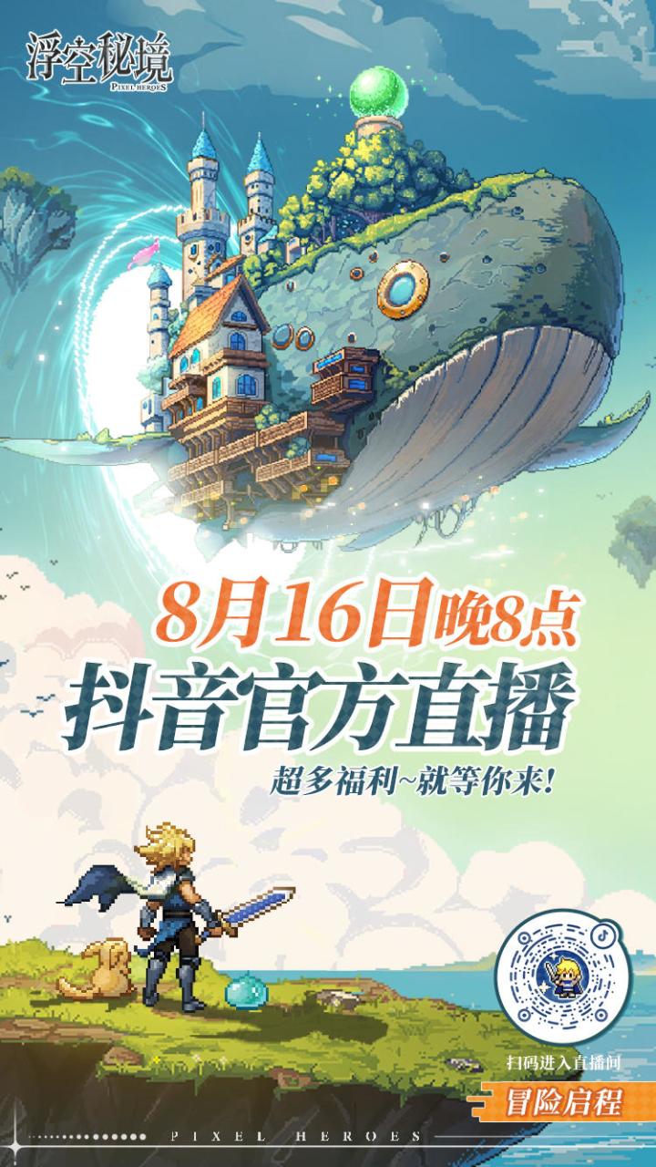 必得5星神话英雄小技巧截图