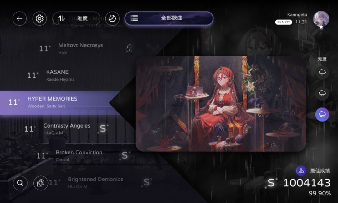 最简单11+和12 1
