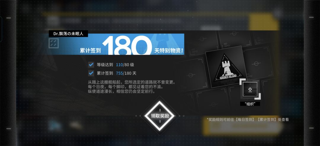 开服玩家不会玩了 4