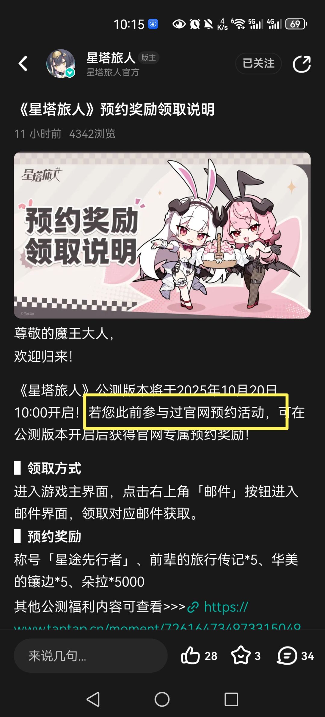 已经猜到会发生什么了哈哈哈 1