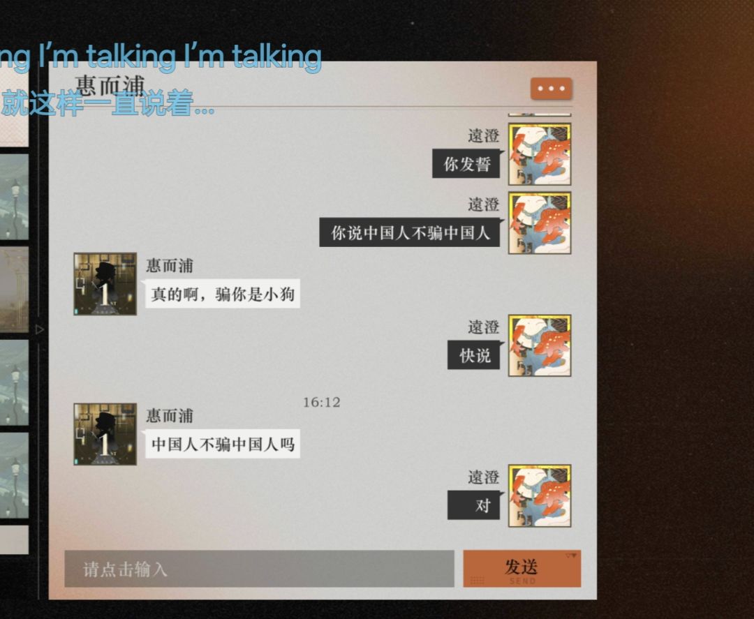 骗子!!!小心!!! 2