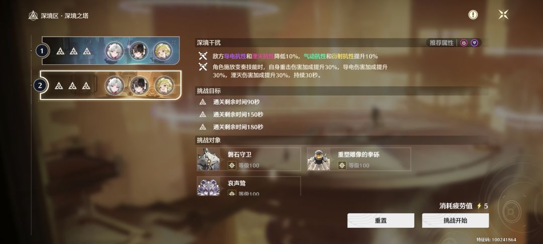 听不懂,土豆神力 2