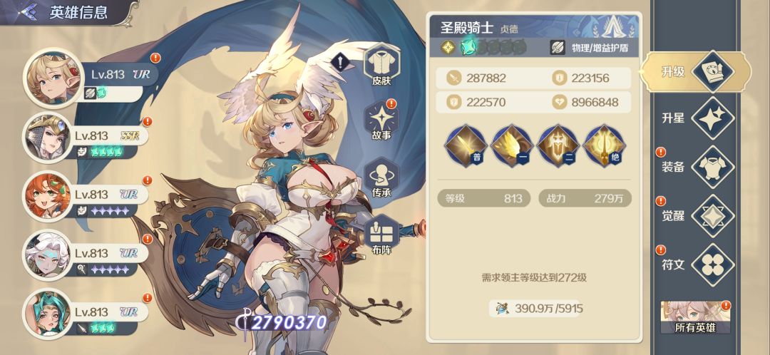 历时两月,历练暂时通关了 2