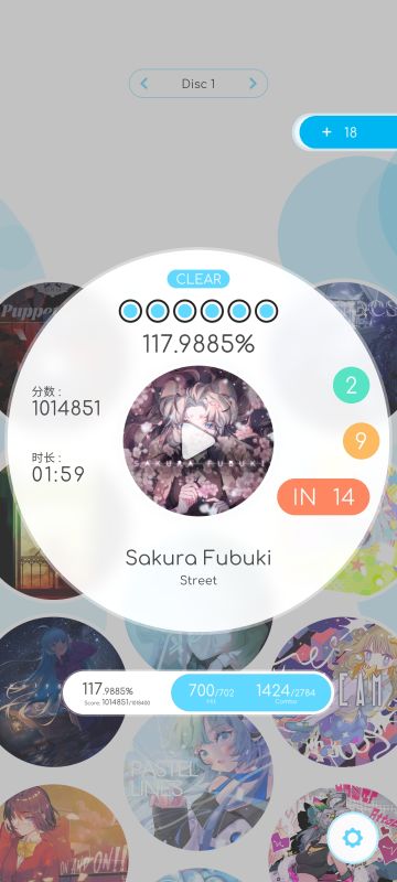 接别人的号玩的，小入坑